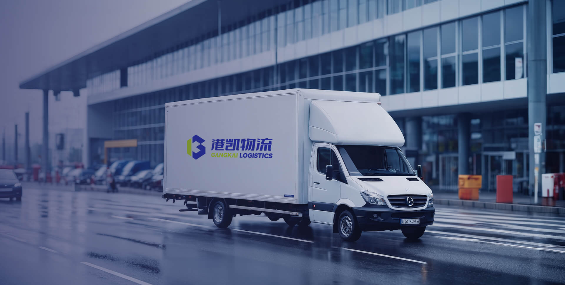 Distribution Services