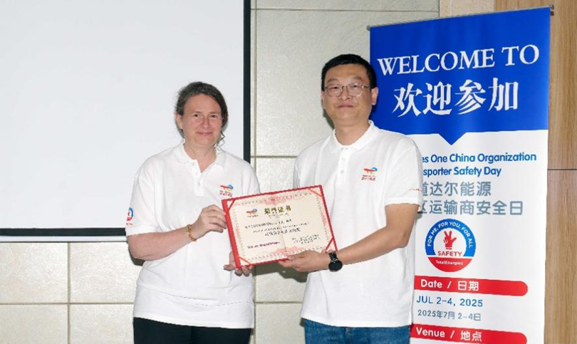 The News of TotalEnergies Project in 2025