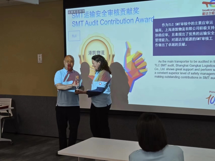 图片2.jpg 道达尔2024-2025年新闻事件(图2)