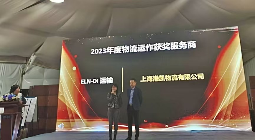 达能2024-2025年新闻事件(图2) 达能2024-2025年新闻事件(图2)