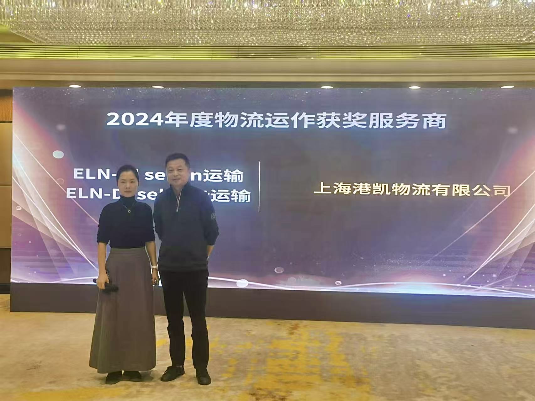 达能项目2025年新闻事件(图2) 达能项目2025年新闻事件(图2)