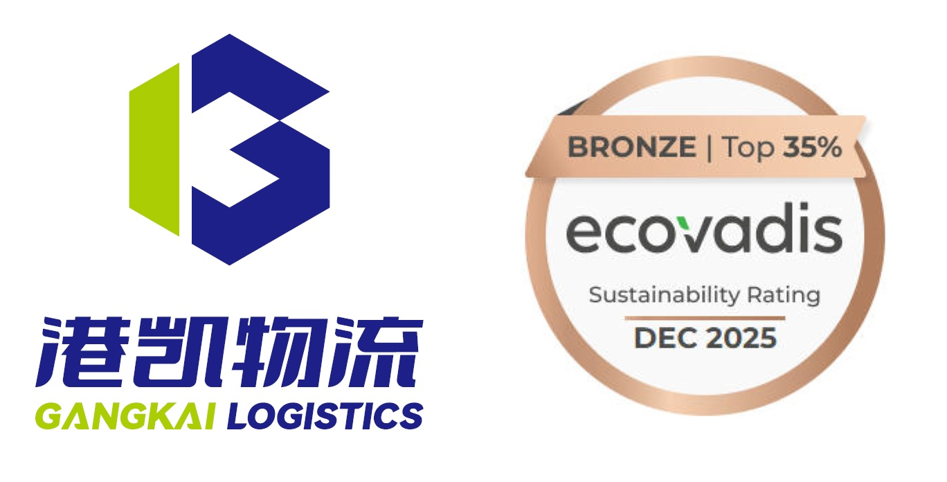 港凯物流荣获 EcoVadis 铜牌奖评级(图1) 港凯物流荣获 EcoVadis 铜牌奖评级(图1)